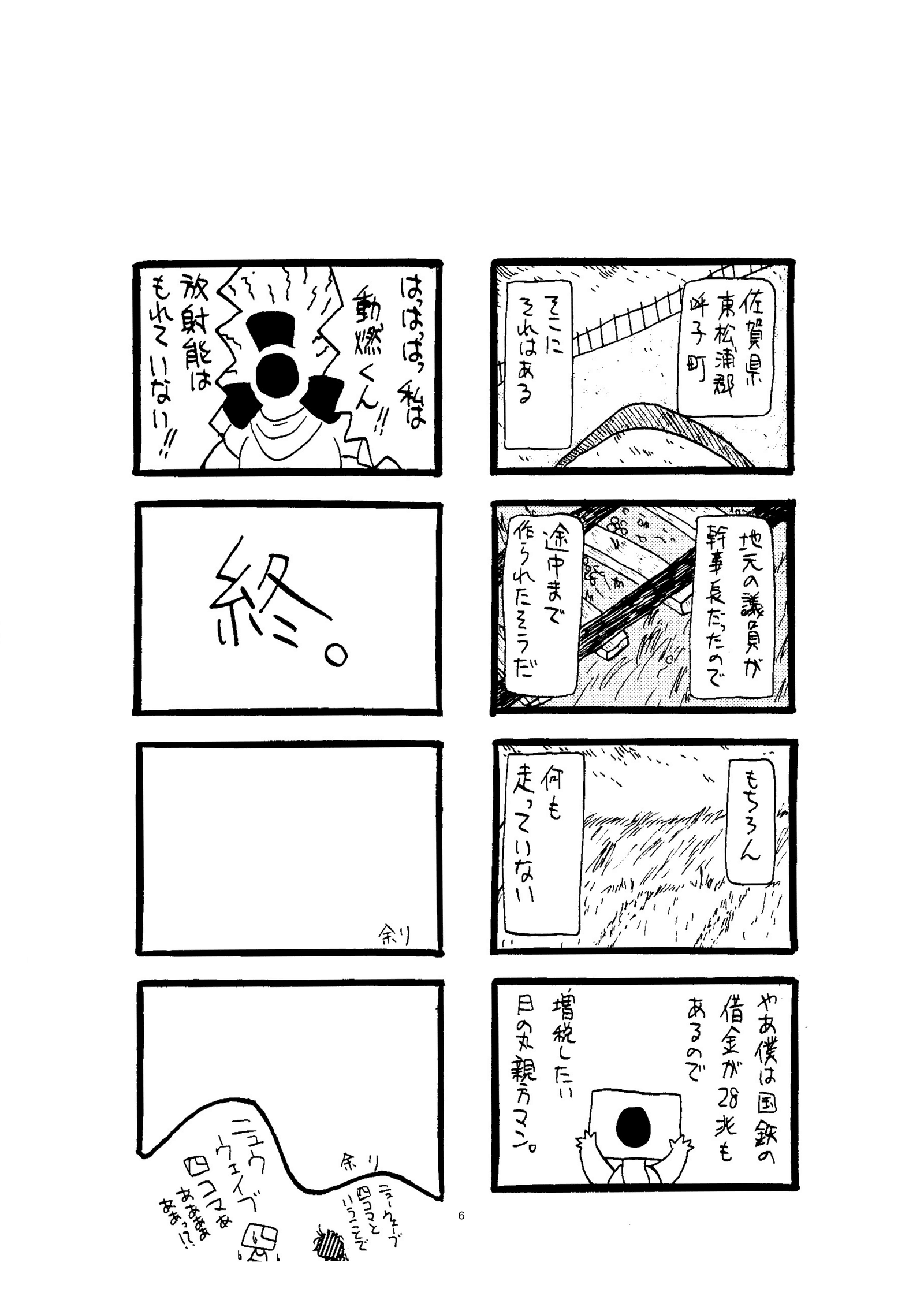 画像6