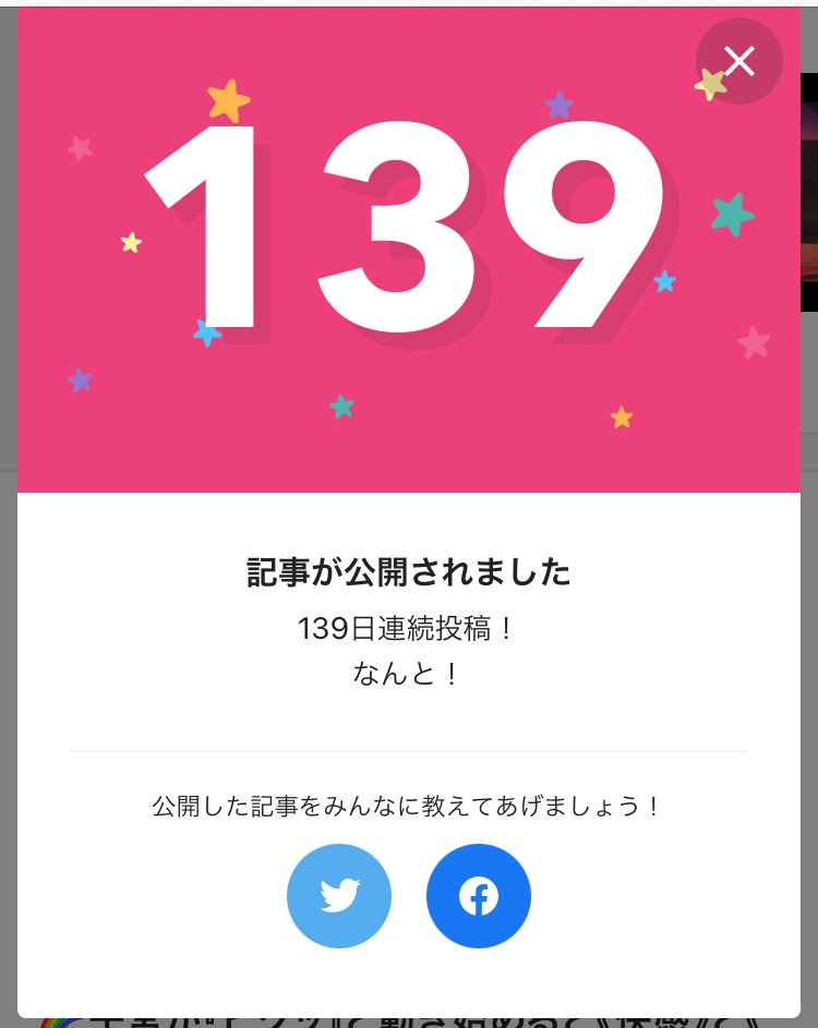 氣 がつく言葉 28 氣を付ける 氣付き いくつ見つかるかチャレンジ中 今日もありがとうございます Night Therapist あなたの子宮 を開くryo 夜の催眠セラピスト 講談社withにアドバイス掲載 ご縁に感謝します ありがとう は魔法の 言葉 100