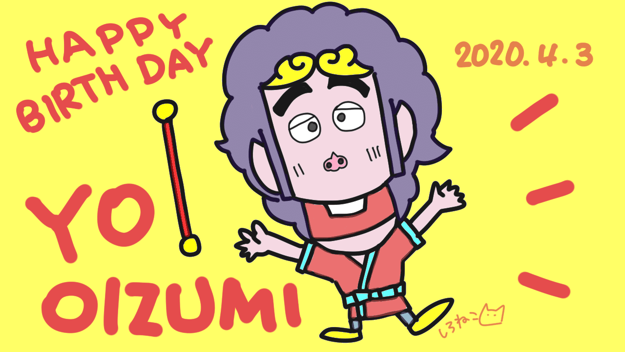 21 04 03大泉洋さんのお誕生日 しろねこ Note 21 04 03大泉洋さんのお誕生日 しろねこ Note