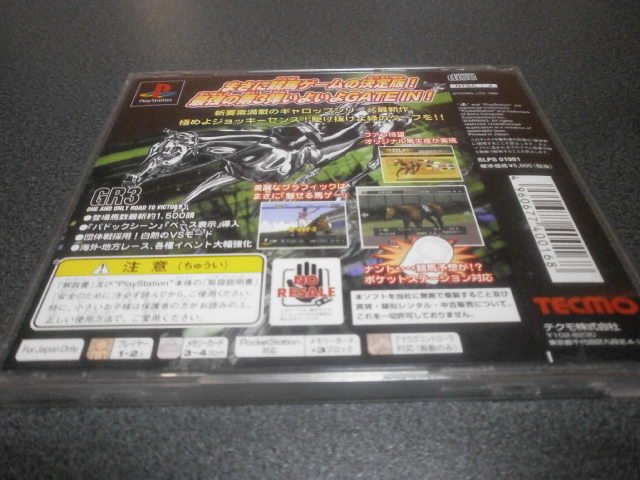ギャロップレーサー3 Ps アストラル ゲーム好き Note ギャロップレーサー3 Ps アストラル ゲーム好き Note