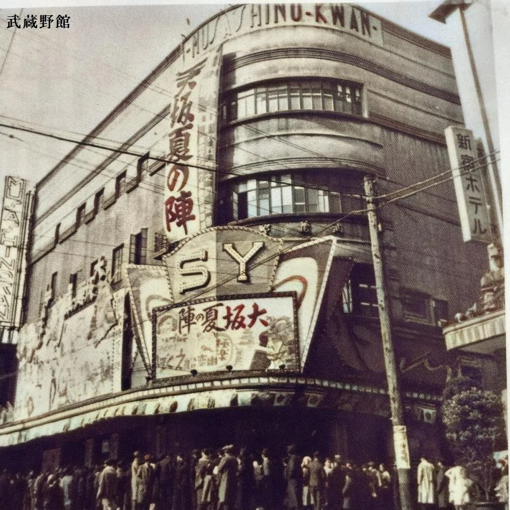 百年ﾆｭｰｽ 1920 大正9 6月30日 水 新宿武蔵野館がオープンする 当時の新宿はまだ場末の雰囲気があったが 地元商店街の有志が文化的な街 にすべく資金を出し合った 三階建てで600 700席の大 吉塚康一 百年ﾆｭｰｽ 毎日が100周年 Note