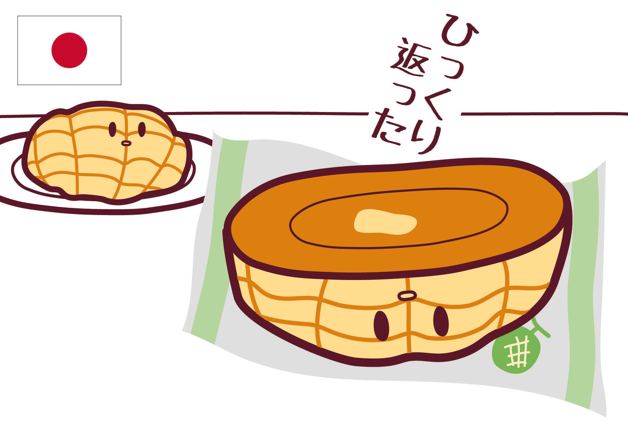 つぶやきフード 日本の食べ物編 Whoko Note