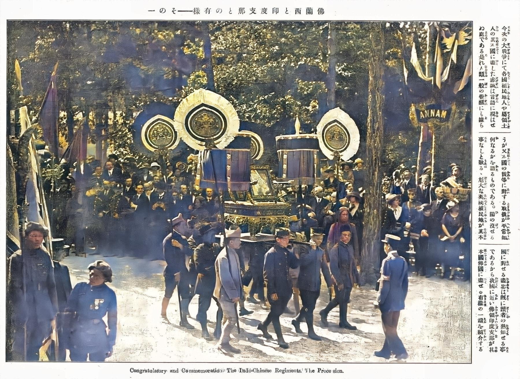 百年ﾆｭｰｽ 19 大正9 6月28日 月 パリで仏印兵士の戦勝祝賀会と戦没追悼会 第一次世界大戦では仏領インドシナ 現ベトナム ラオス カンボジア から約9万人が徴兵され最前線へ 他にも約5万人 吉塚康一 百年ﾆｭｰｽ 毎日が100周年 Note