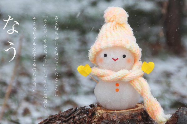 幸だるま の新着タグ記事一覧 Note つくる つながる とどける 幸だるま の新着タグ記事一覧 Note つくる つながる とどける