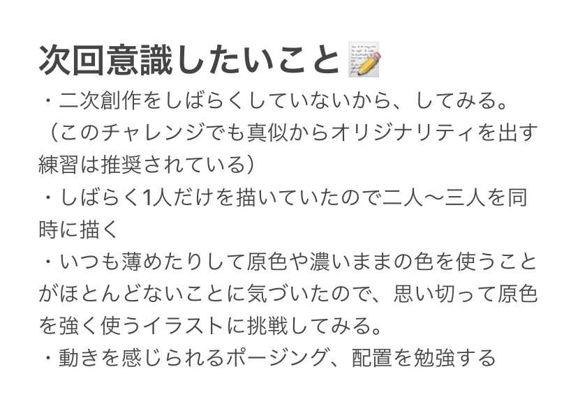 Cdジャケット風イラスト描いてみた チャレンジイラスト 凪由ハイル Note Cdジャケット風イラスト描いてみた チャレンジイラスト 凪由ハイル Note