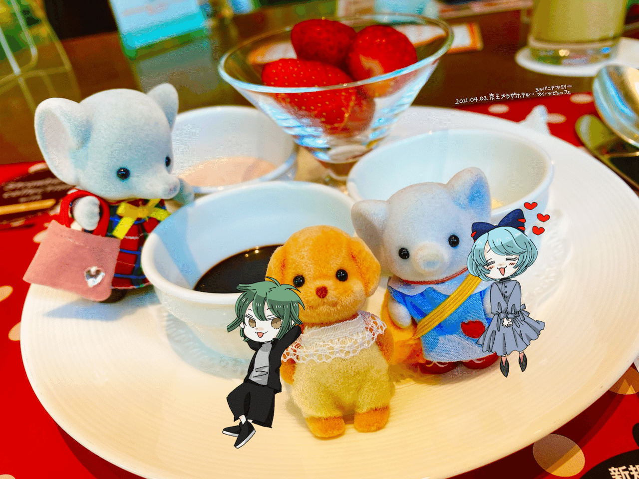 京王プラザホテル ストロベリーコレクションwithシルバニアファミリー きゅーり Note