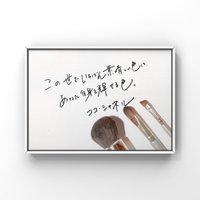お洒落ペン字 22 アイリス マードックの名言 お洒落ペン字 Note