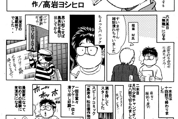 ネトウヨw漫画家夫婦の日常 の新着タグ記事一覧 Note つくる つながる とどける ネトウヨw漫画家夫婦の日常 の新着タグ記事一覧 Note つくる つながる とどける
