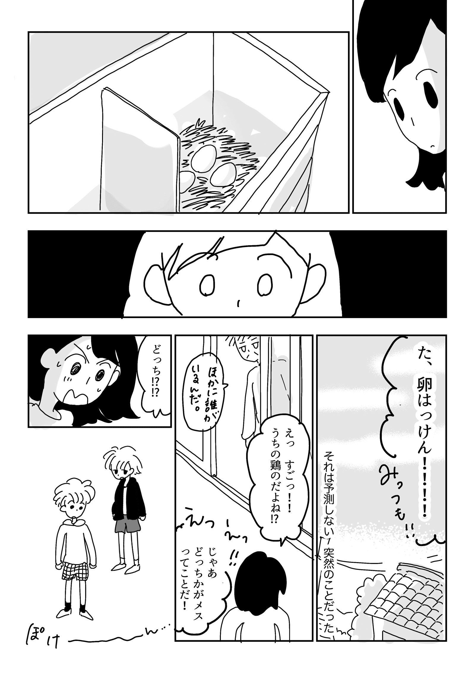 画像6