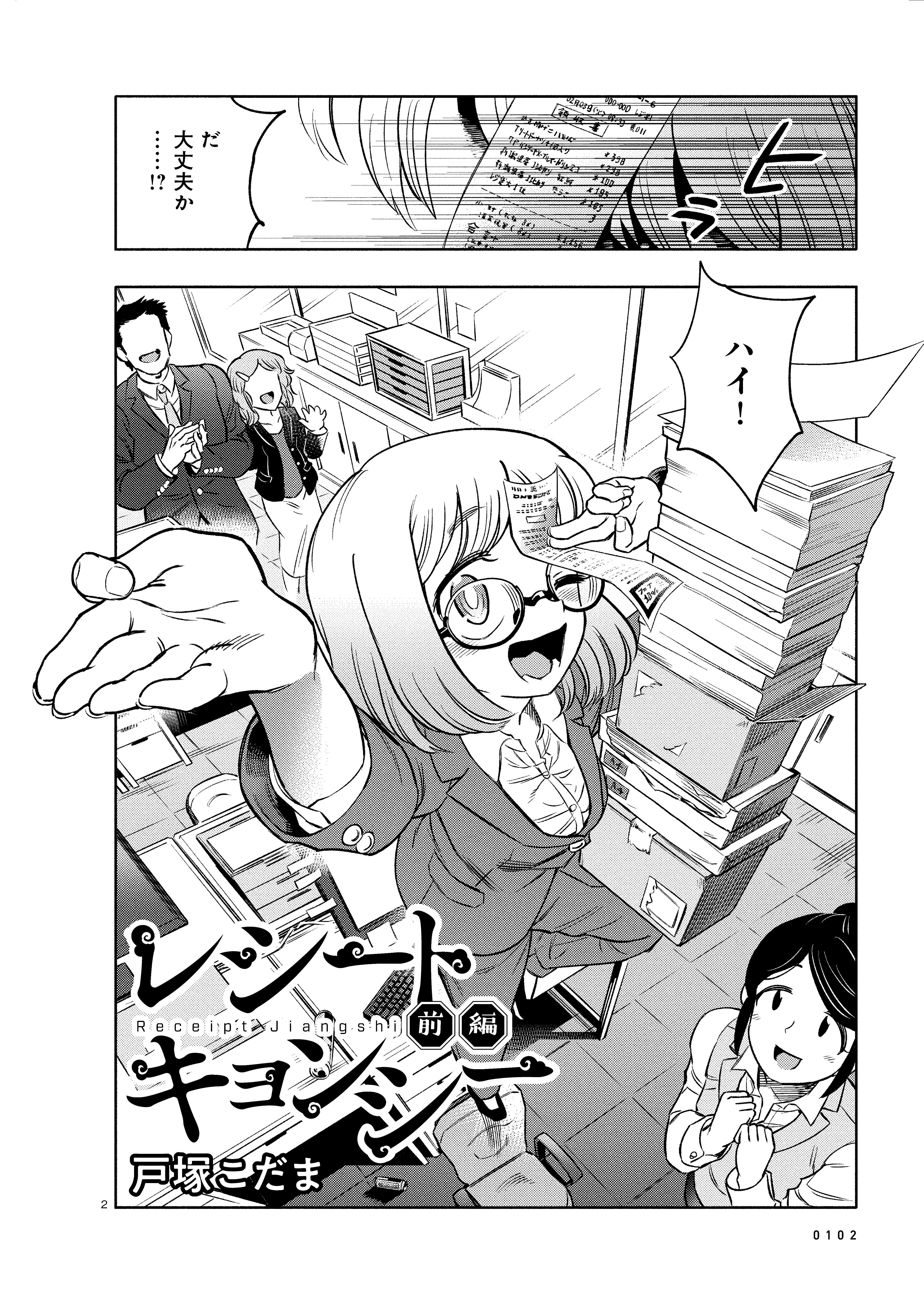 新創刊の漫画誌 青騎士 創刊号 最速レビュー 新連載 読切19本 一挙紹介 アル 新創刊の漫画誌 青騎士 創刊号 最速レビュー 新連載 読切19本 一挙紹介 アル