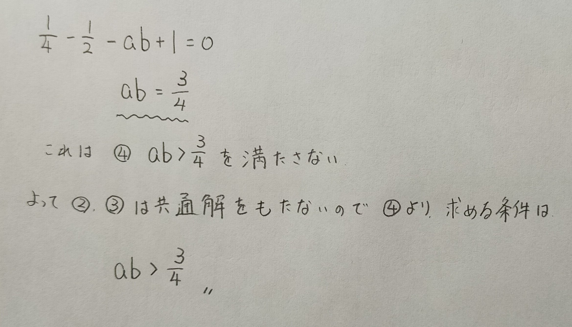 国立大学過去問等その１ 国立大学過去問等その1 国立大学過去問等その1 大学入試過去問 検索結果