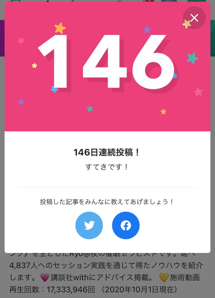 咎める 咎める
