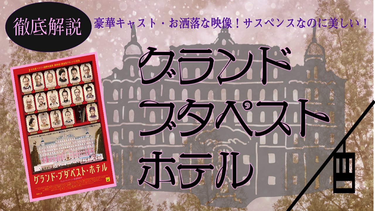 ポートフォリオ 好きな映画で Instagram投稿画像 サムネイルサイズ用 トム ヨーコー デザイナー Note
