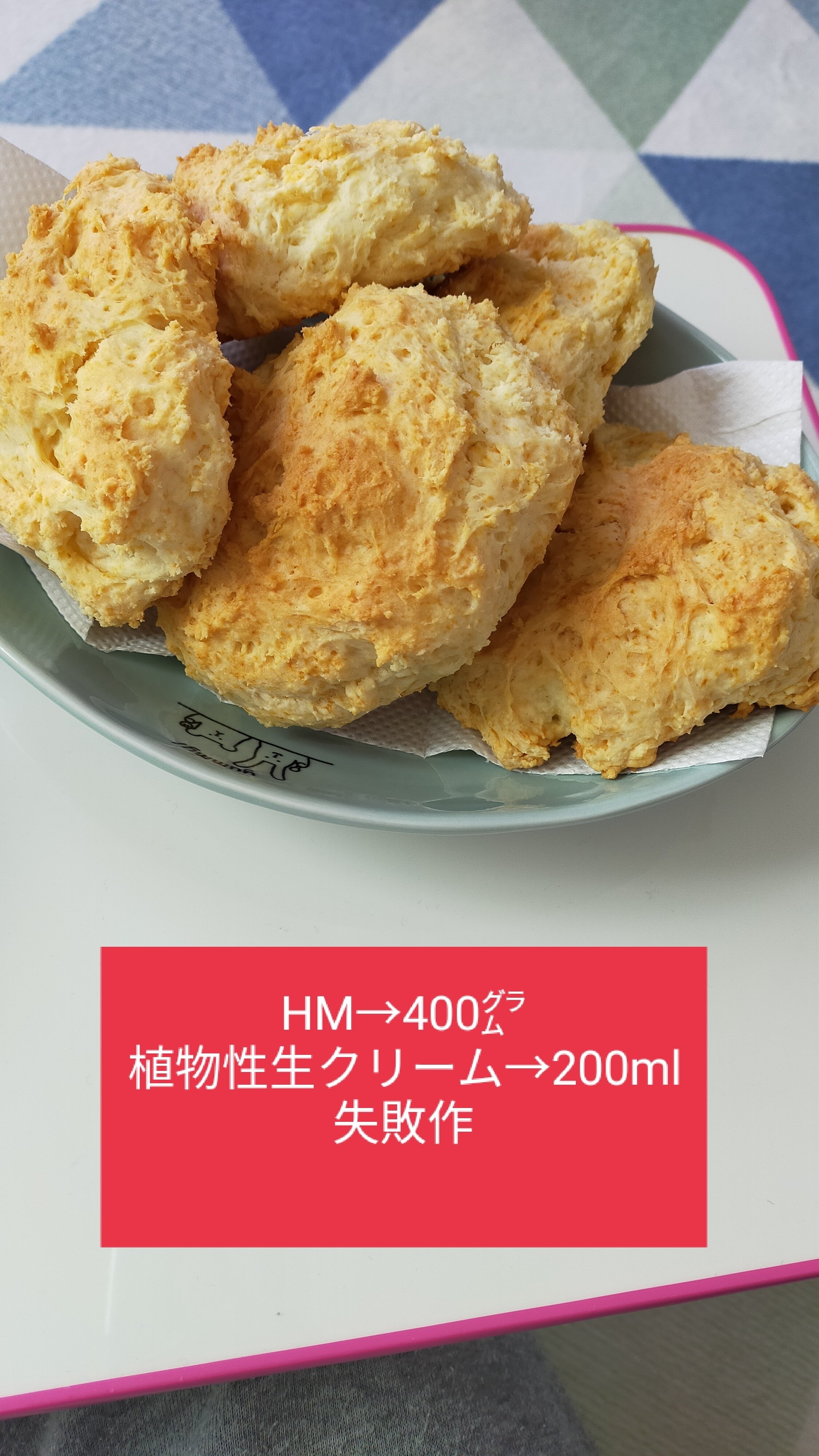 お菓子とごはん ちょんわ Note