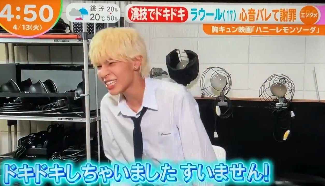 今朝ハニーレモンソダー解禁されましたね 映画今から楽しみです 上田愛 Note 今朝ハニーレモンソダー解禁されましたね 映画今から楽しみです 上田愛 Note