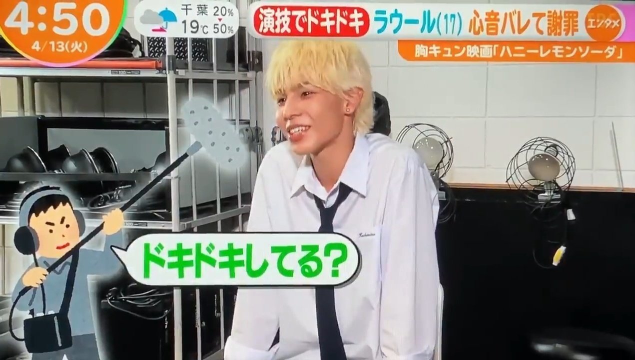今朝ハニーレモンソダー解禁されましたね 映画今から楽しみです 上田愛 Note 今朝ハニーレモンソダー解禁されましたね 映画今から楽しみです 上田愛 Note