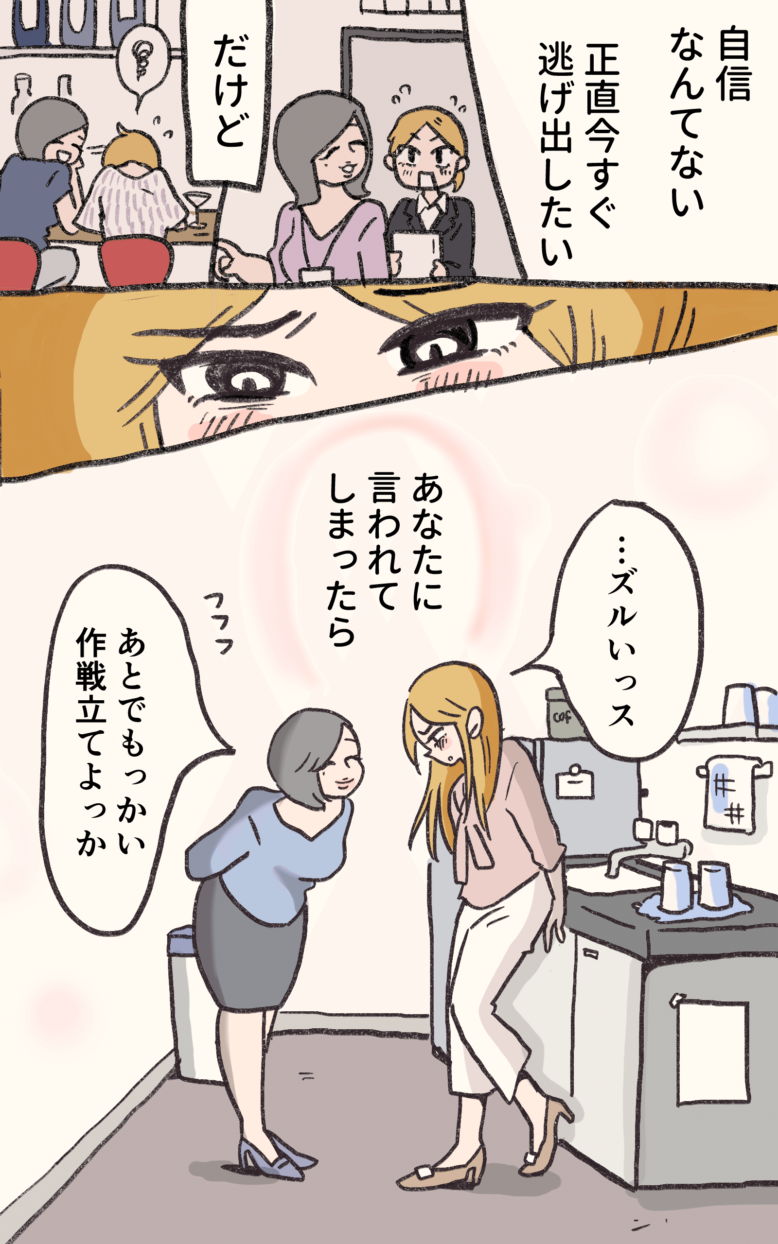 画像4