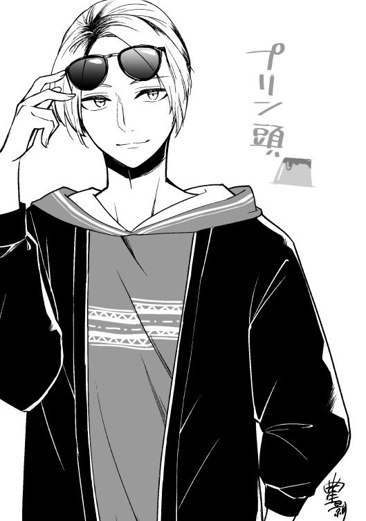 プリン頭 光星影月 Note