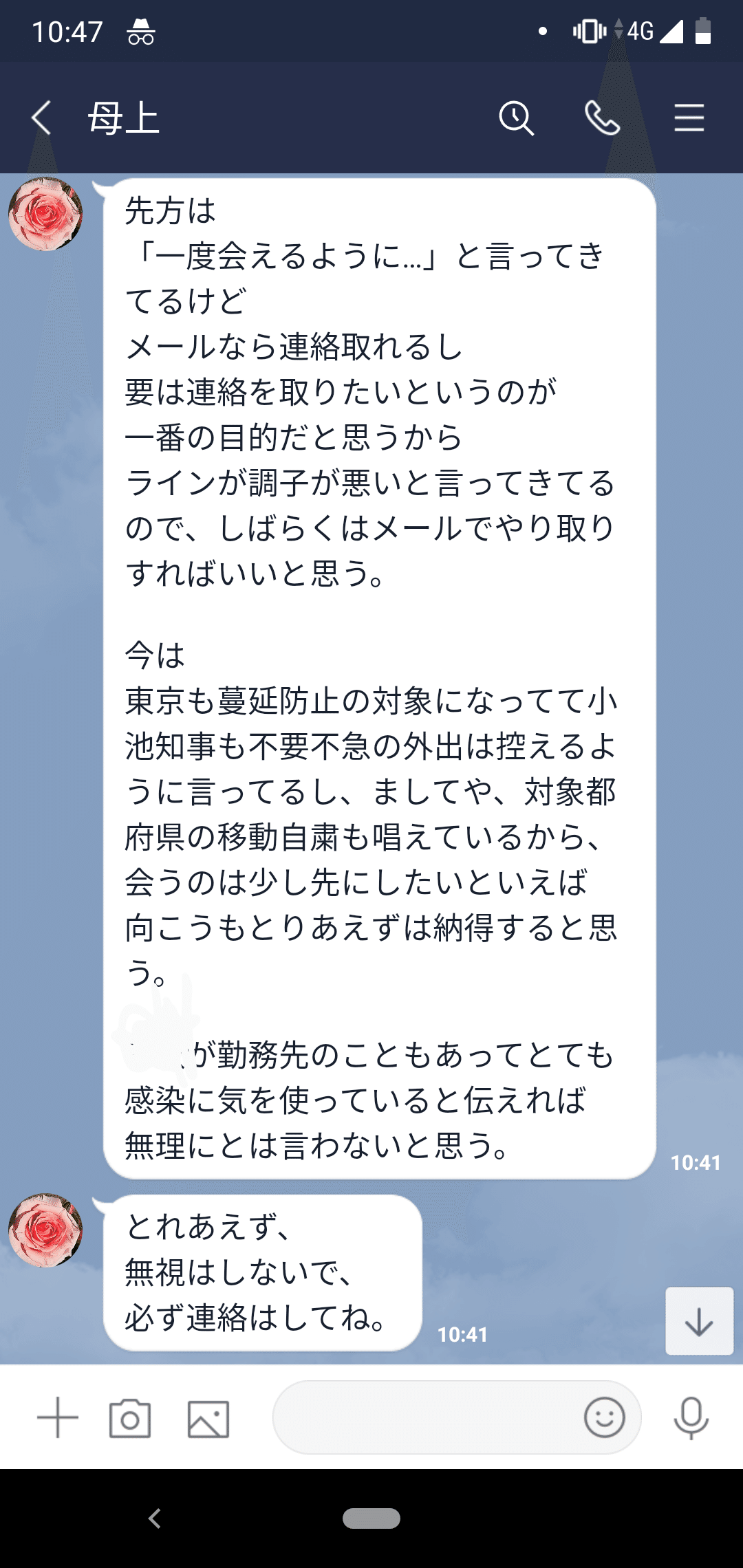 こんなピタゴラスイッチあるのね 愛氣 Note こんなピタゴラスイッチあるのね 愛氣 Note