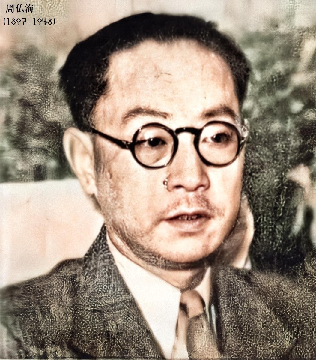 中国　1930来的先生　長陽 一生，为祖国“深潜”——追思中国核潜艇先驱黄旭华-新华网