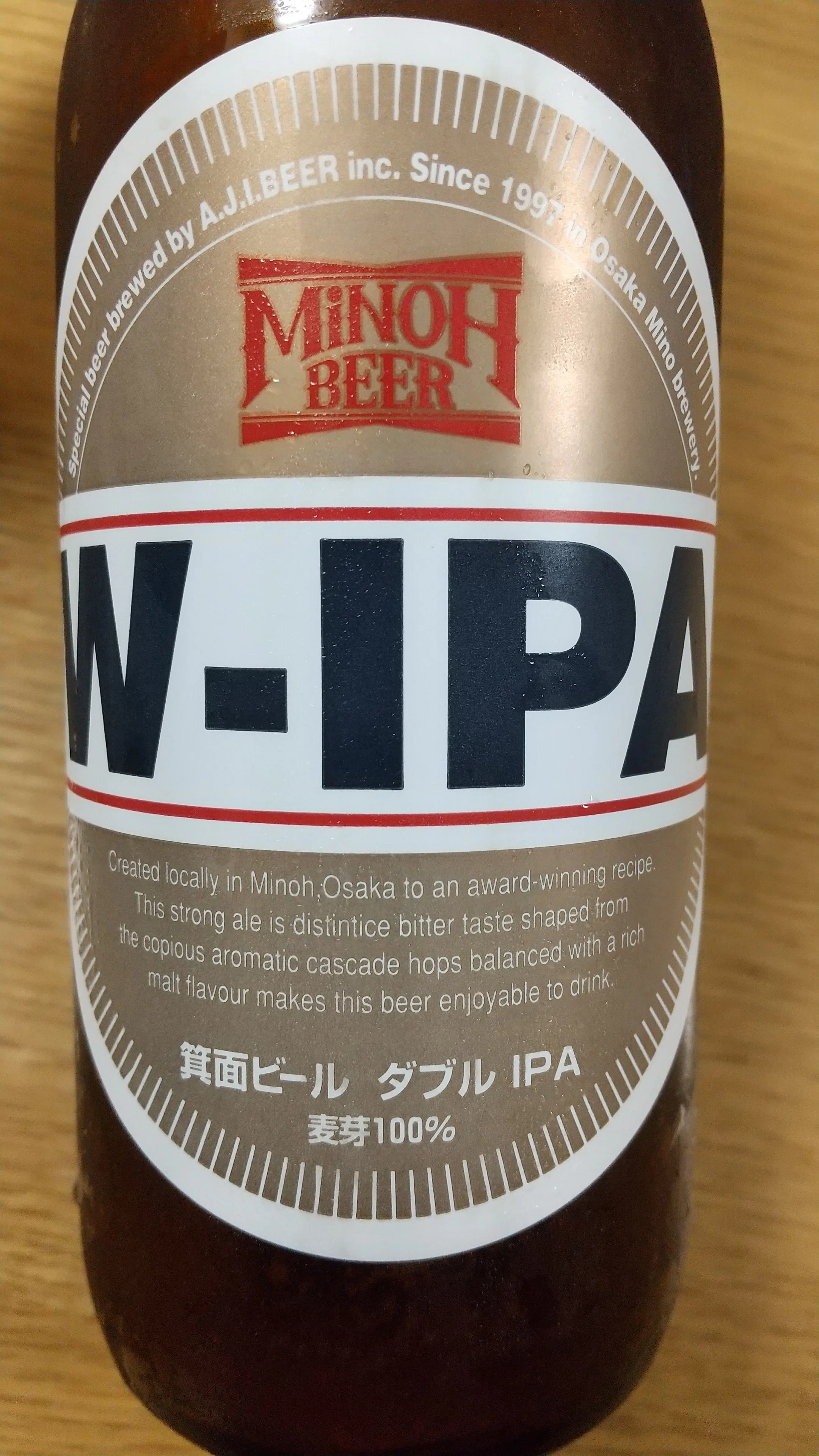 箕面ビール W Ipa Geek Note