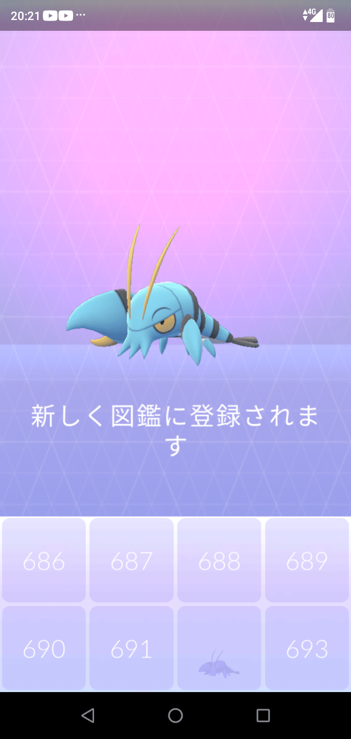 ウデッポウget アンサー Note ウデッポウget アンサー Note