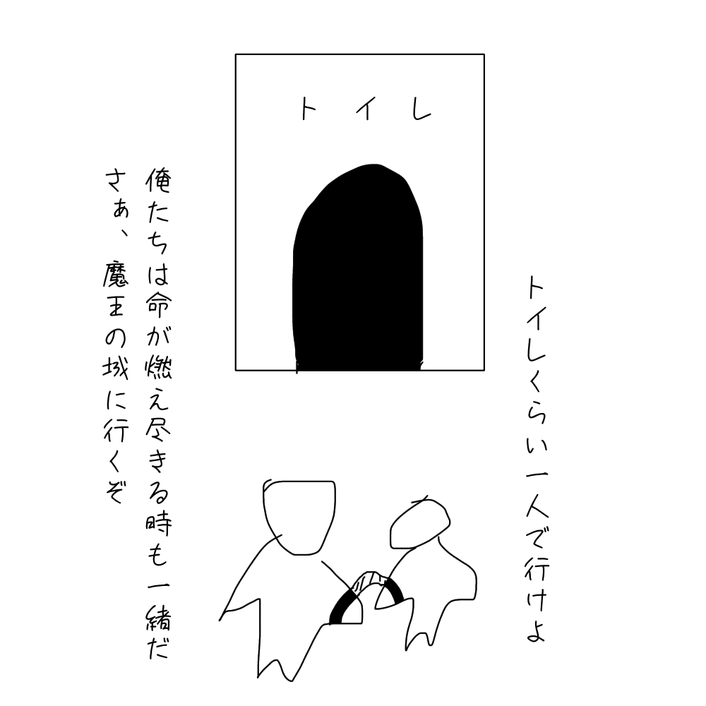 Asiuraのイラストで学ぶ 一蓮托生 Asiuraiwakan Note