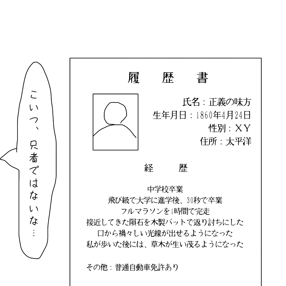 Asiuraのイラストで学ぶ 一騎当千 Asiuraiwakan Note