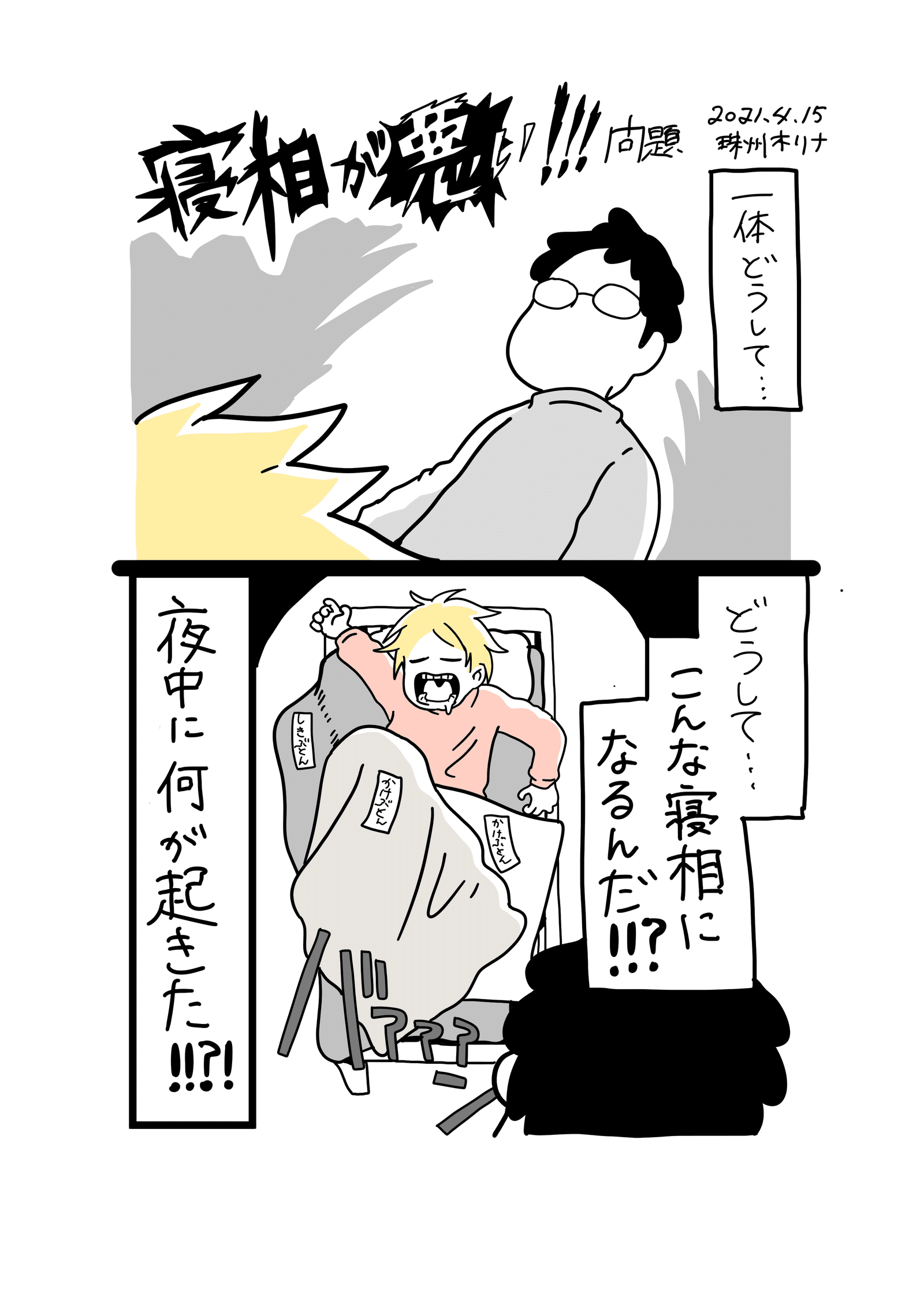 画像1