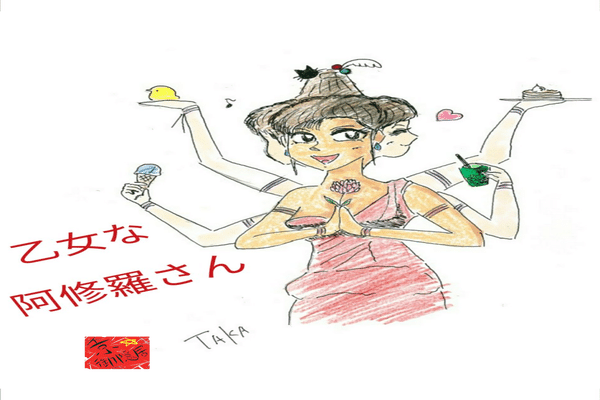 興福寺阿修羅像 の新着タグ記事一覧 Note つくる つながる とどける