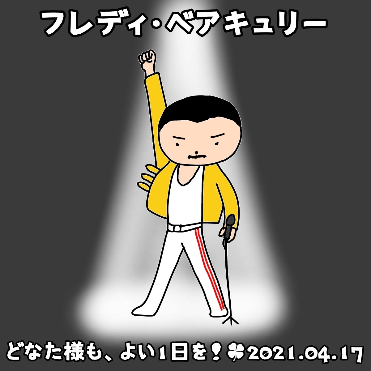 Queenの日 ベア もりまき Note Queenの日 ベア もりまき Note