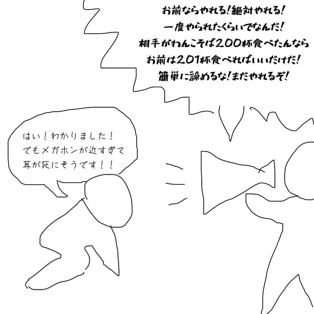 叱咤激励 反対語