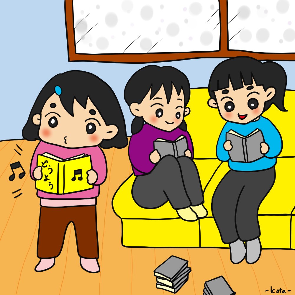 うちの いち にい さん姉妹その16 こたつぶとん Note うちの いち にい さん姉妹その16 こたつぶとん Note