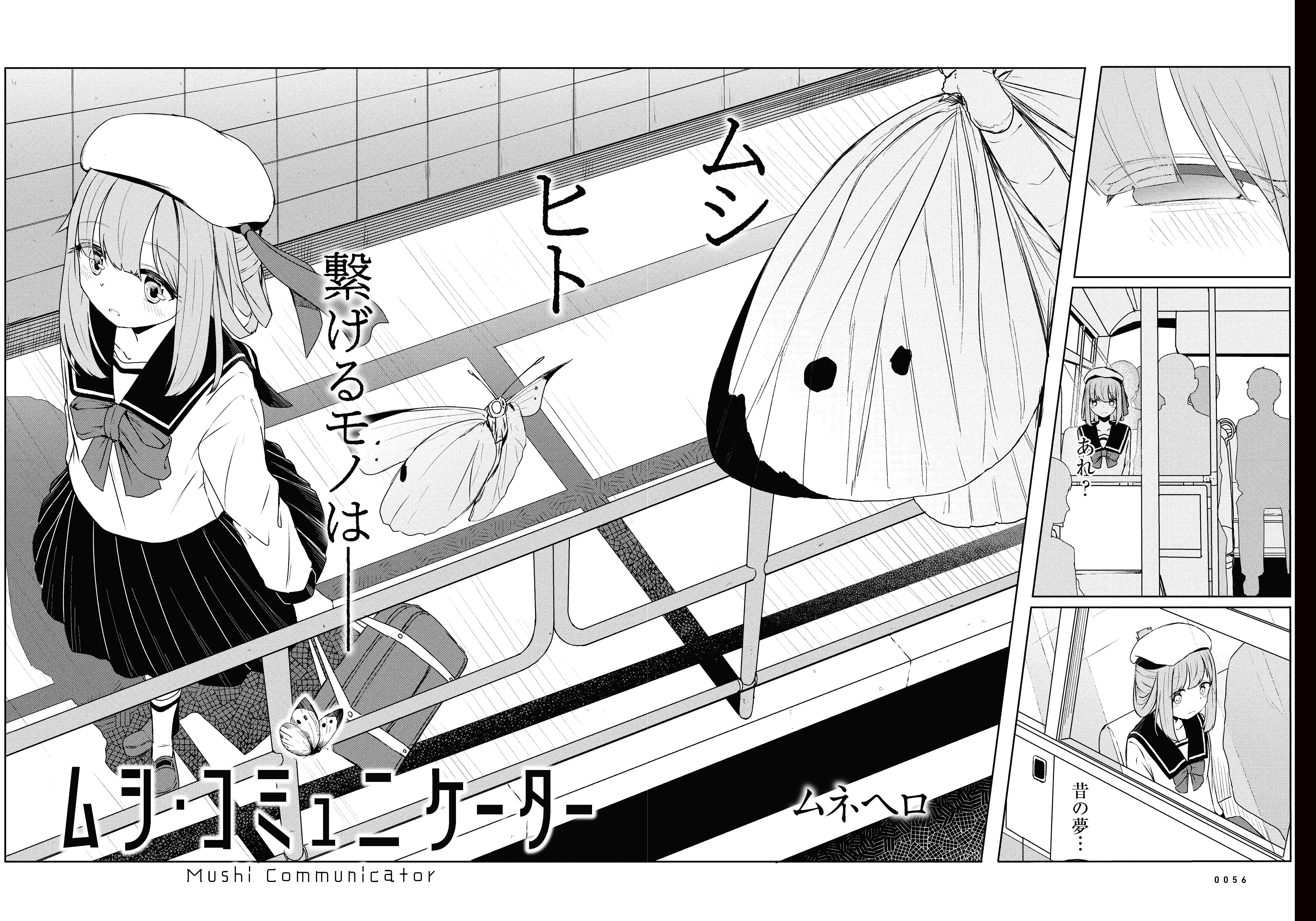 新創刊の漫画誌 青騎士 創刊号 最速レビュー 新連載 読切19本 一挙紹介 アル
