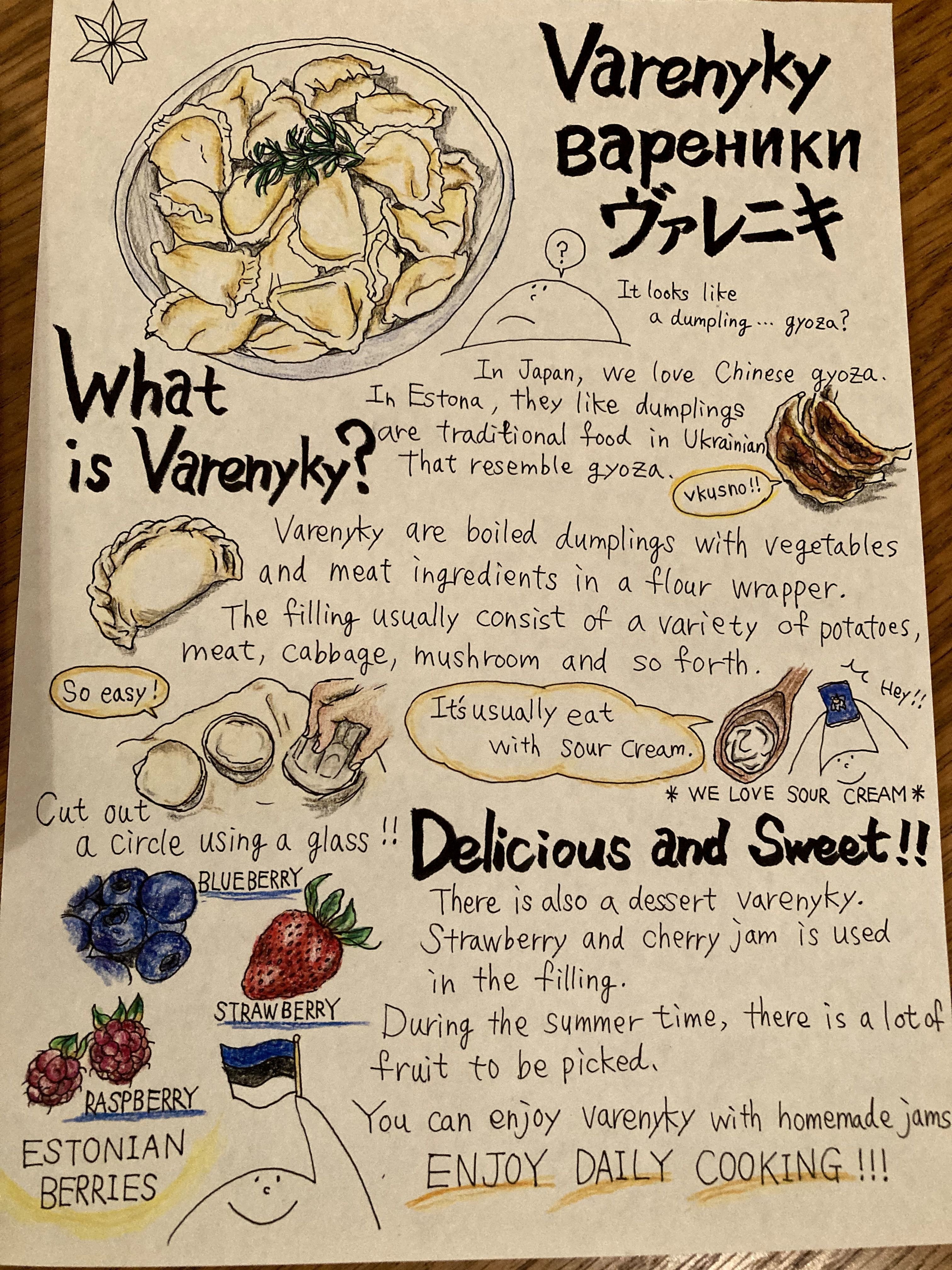 ロシアの家庭料理 ヴァレニキ Maruko Note