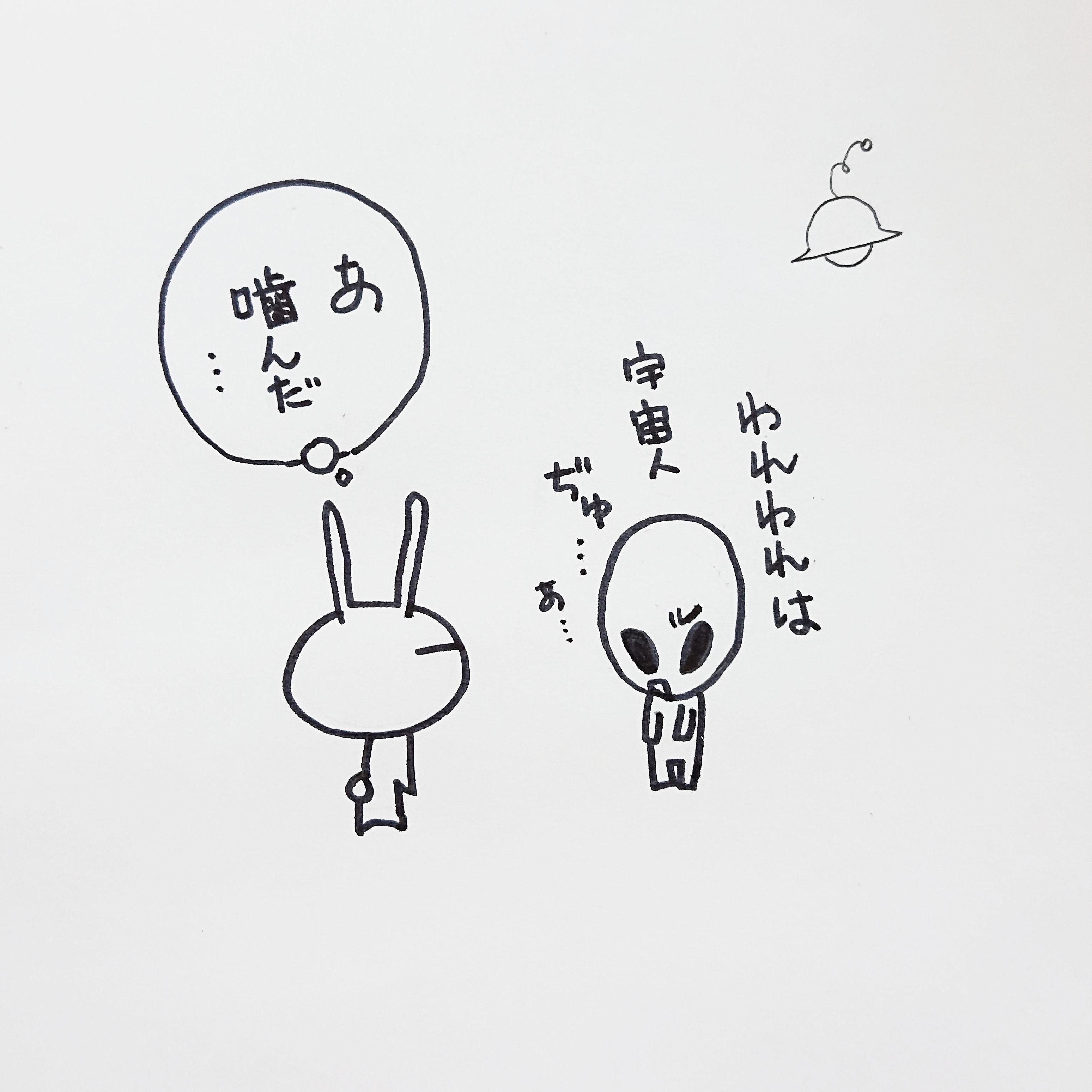 ギャグひとこま漫画 谷川くりみ Note ギャグひとこま漫画 谷川くりみ Note