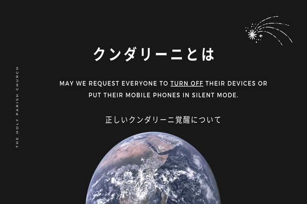 クンダリーニ覚醒 の定番タグ記事一覧 Note つくる つながる とどける
