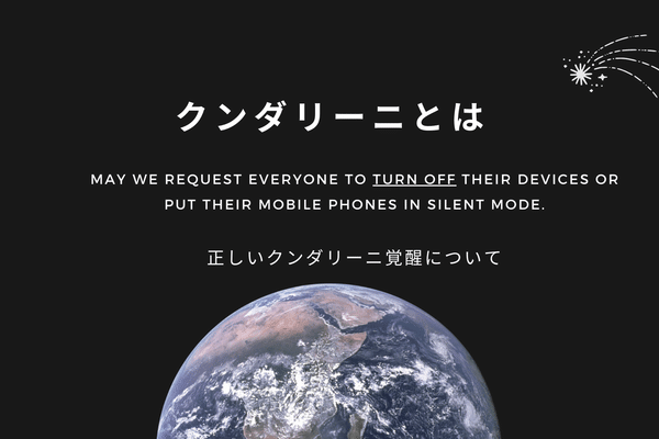 クンダリーニ覚醒 の定番タグ記事一覧 Note つくる つながる とどける クンダリーニ覚醒 の定番タグ記事一覧 Note つくる つながる とどける
