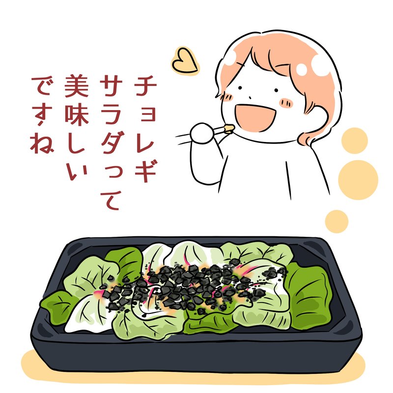 チョレギサラダ の新着タグ記事一覧 Note つくる つながる とどける チョレギサラダ の新着タグ記事一覧 Note つくる つながる とどける