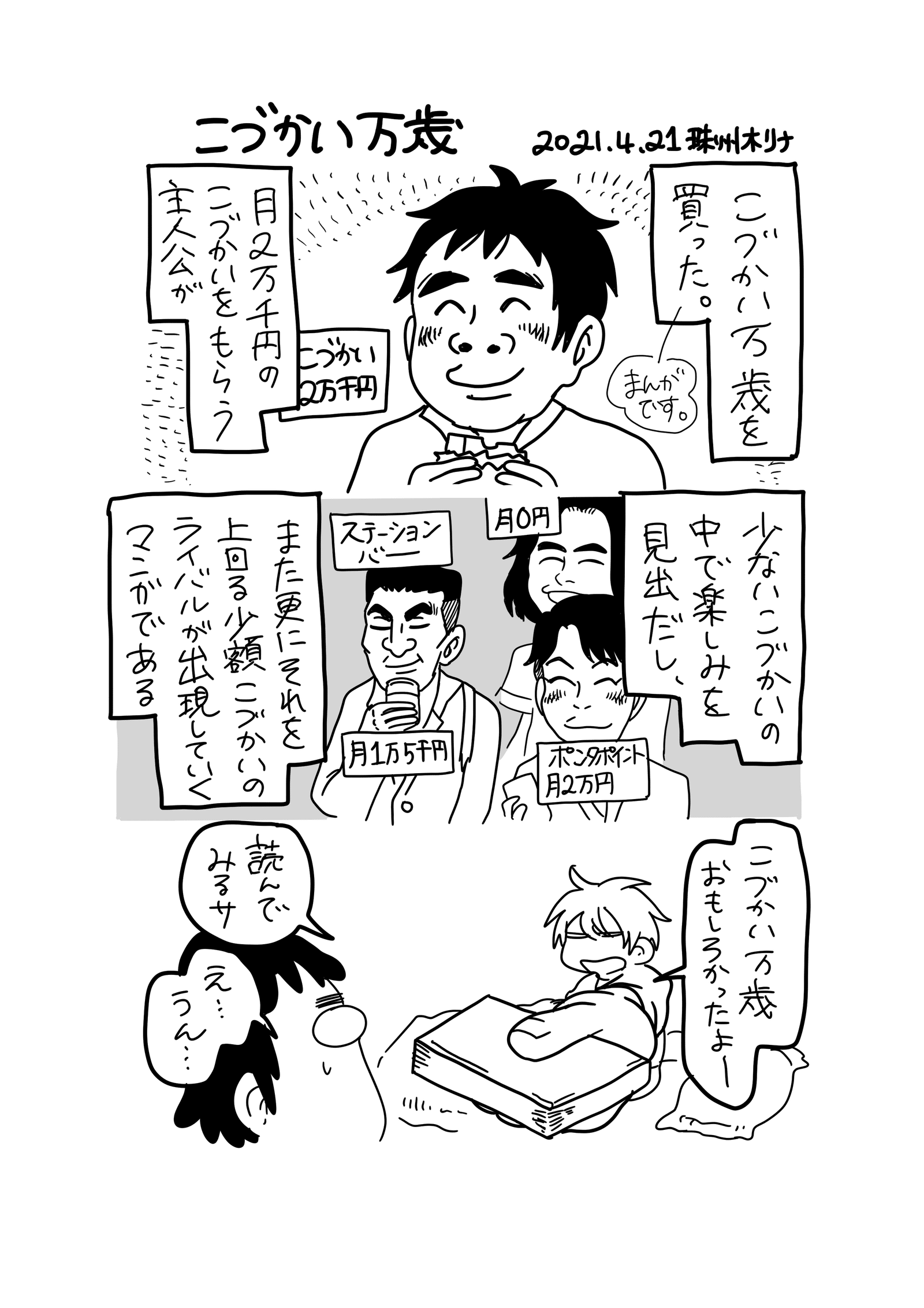 画像1