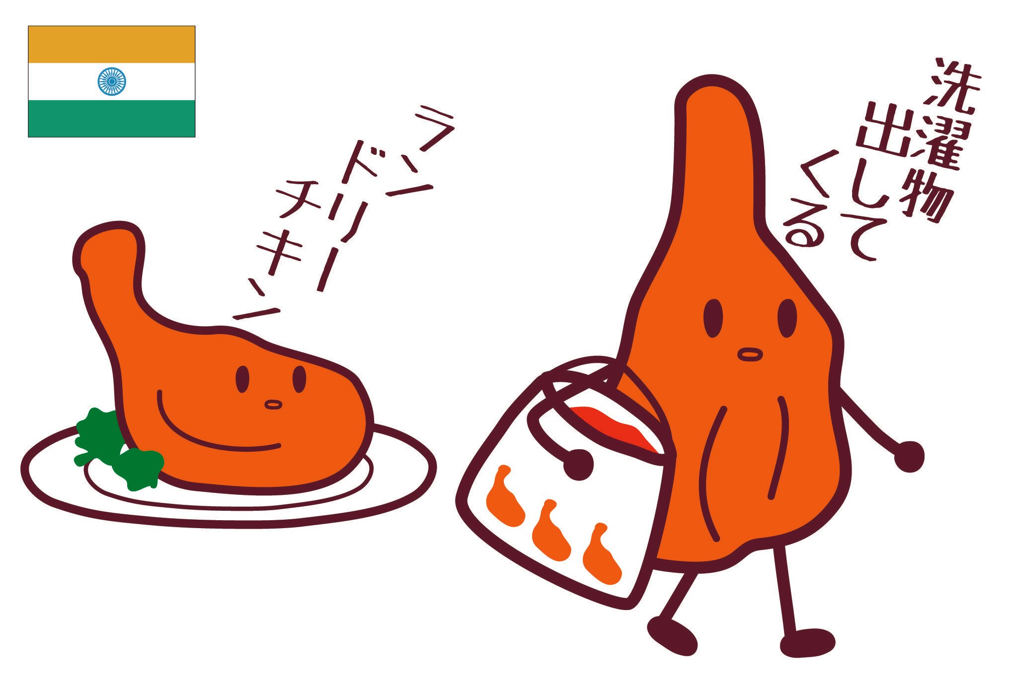 つぶやきフード 世界の食べ物編 Whoko Note
