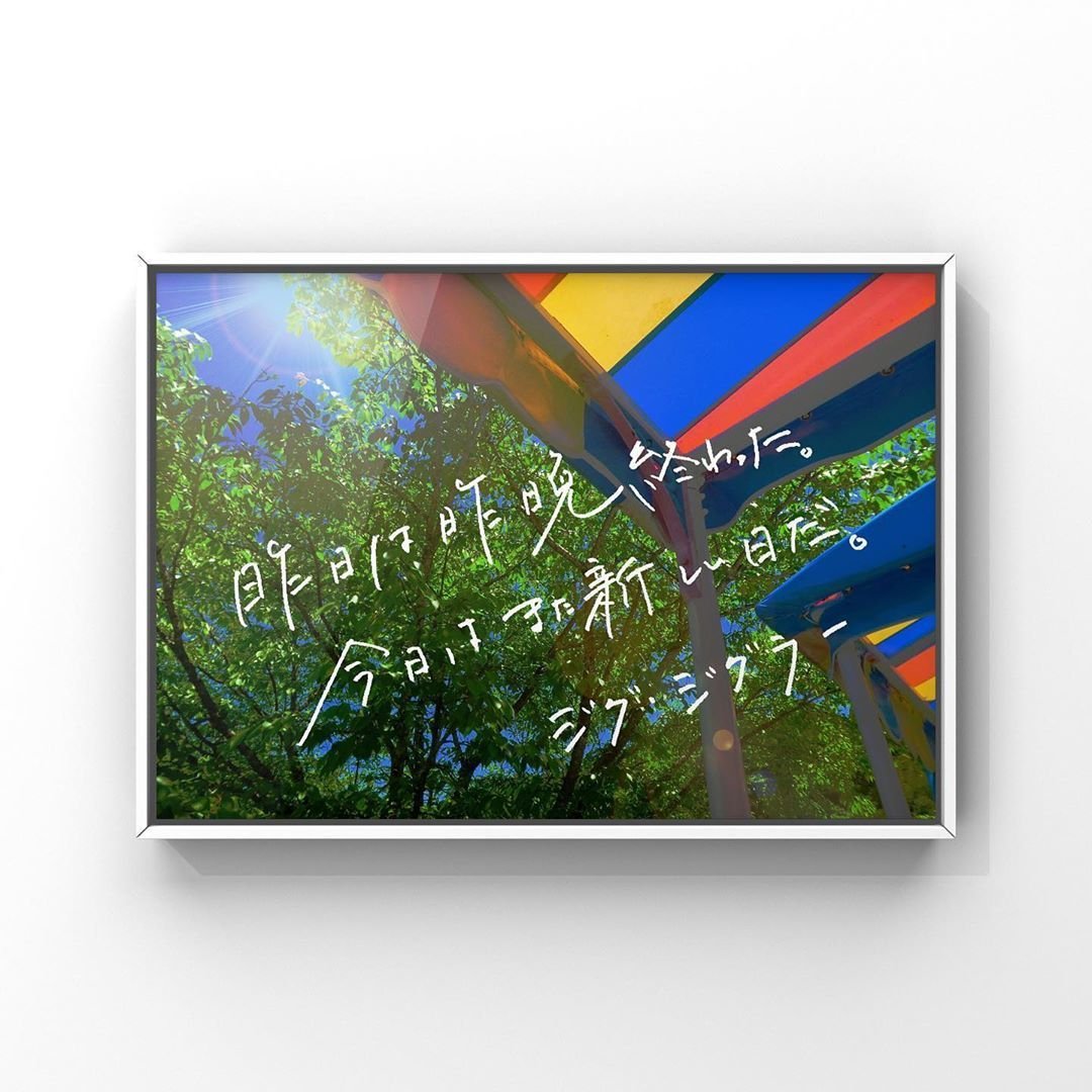 お洒落ペン字 63 ジグ ジグラー お洒落ペン字 Note お洒落ペン字 63 ジグ ジグラー お洒落ペン字 Note