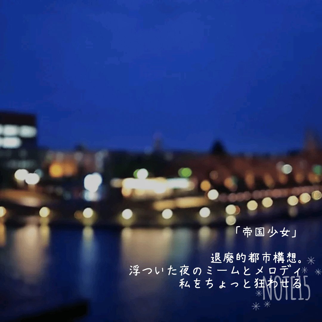 いつものnote15よりポエム集 Madoka Note いつものnote15よりポエム集 Madoka Note