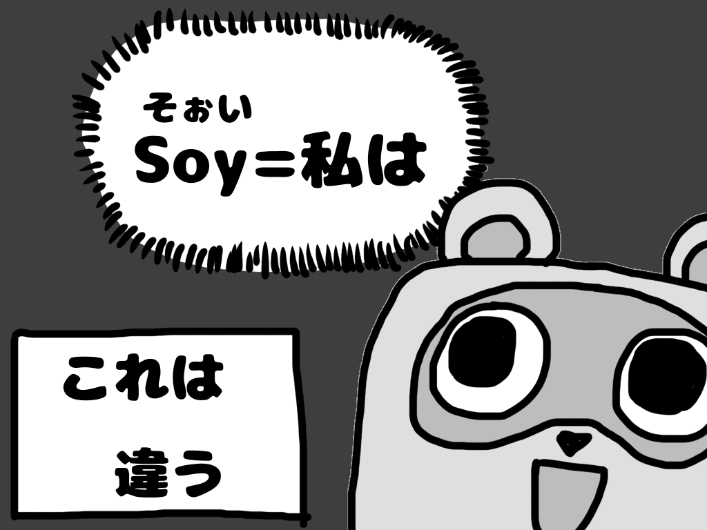 アルパカ先生のスペイン語講座no 7 中南米が好きな人 Note アルパカ先生のスペイン語講座no 7 中南米が好きな人 Note