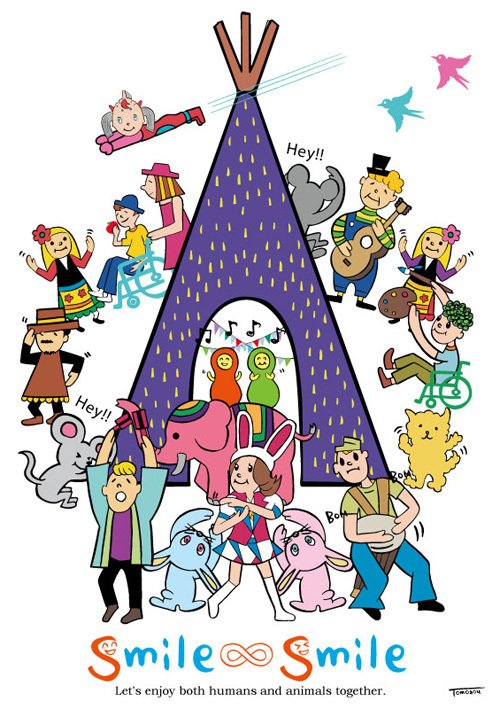 輪になって踊ろう イラストレーターともぞう Note