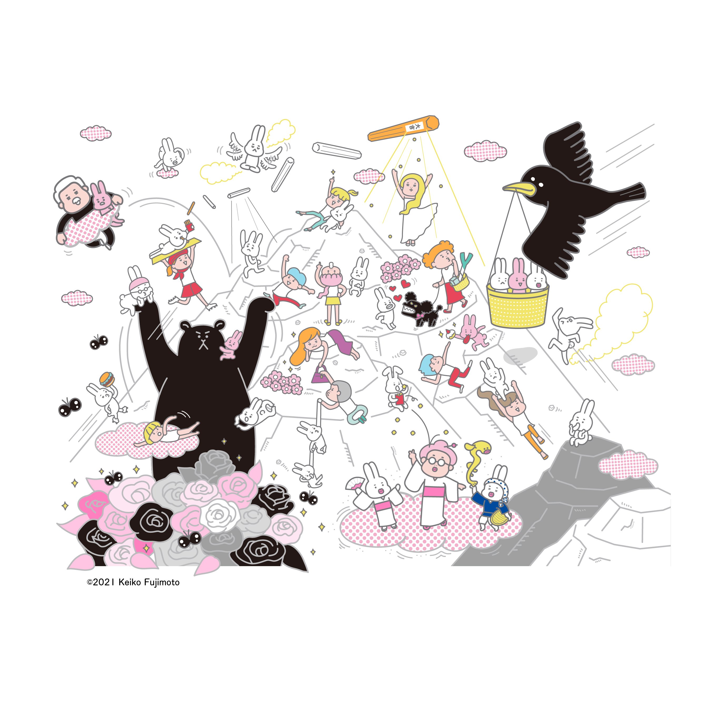 おもしろ かわいく 藤本 けいこ Note おもしろ かわいく 藤本 けいこ Note