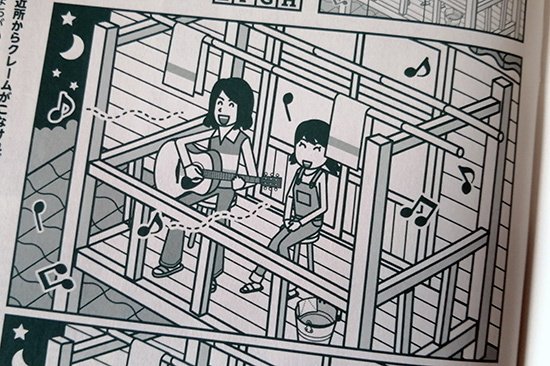 イラスト 西城五郎 Note