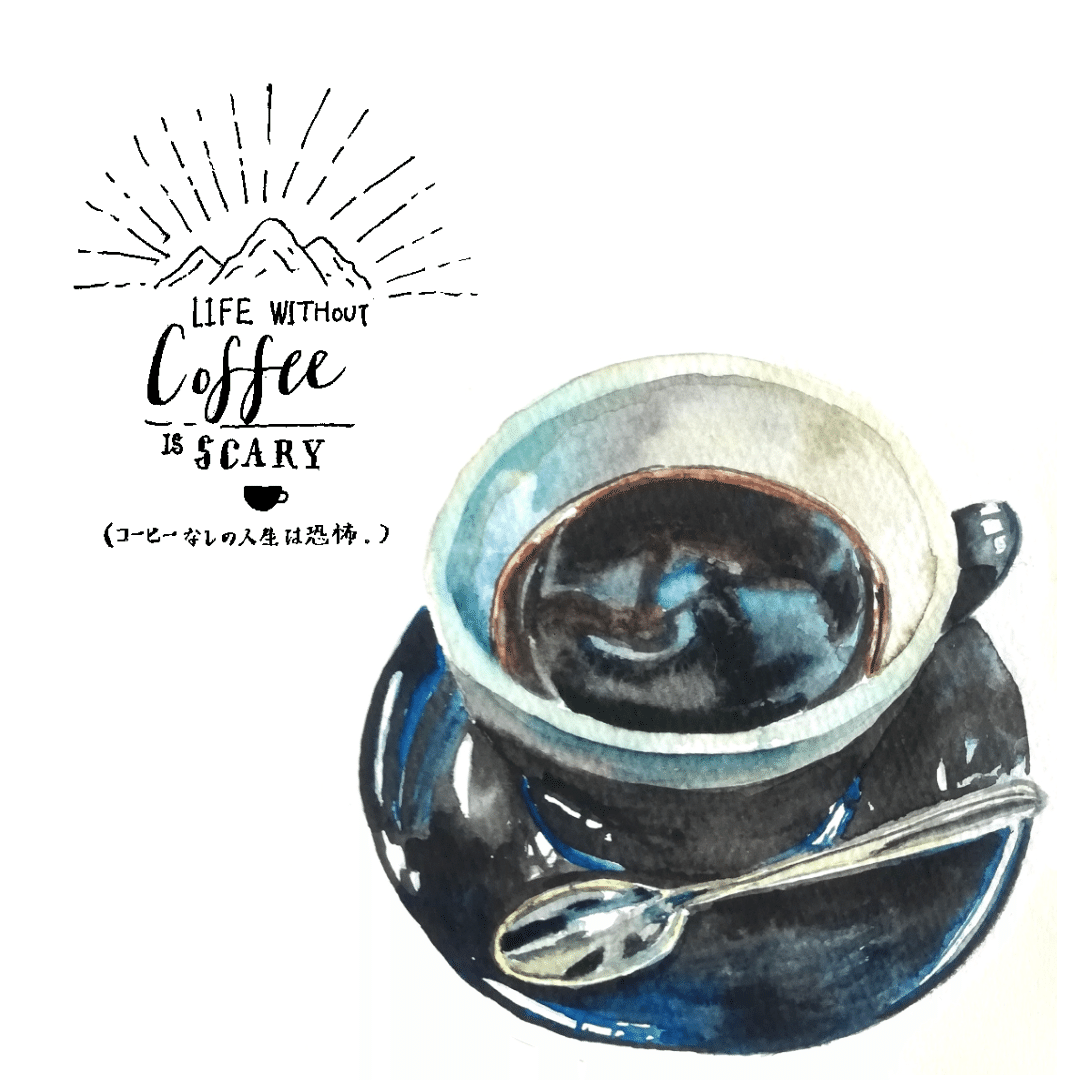 イラストギャラリー 喫茶店 カフェ きのっこ 水彩イラスト Note イラストギャラリー 喫茶店 カフェ きのっこ 水彩イラスト Note