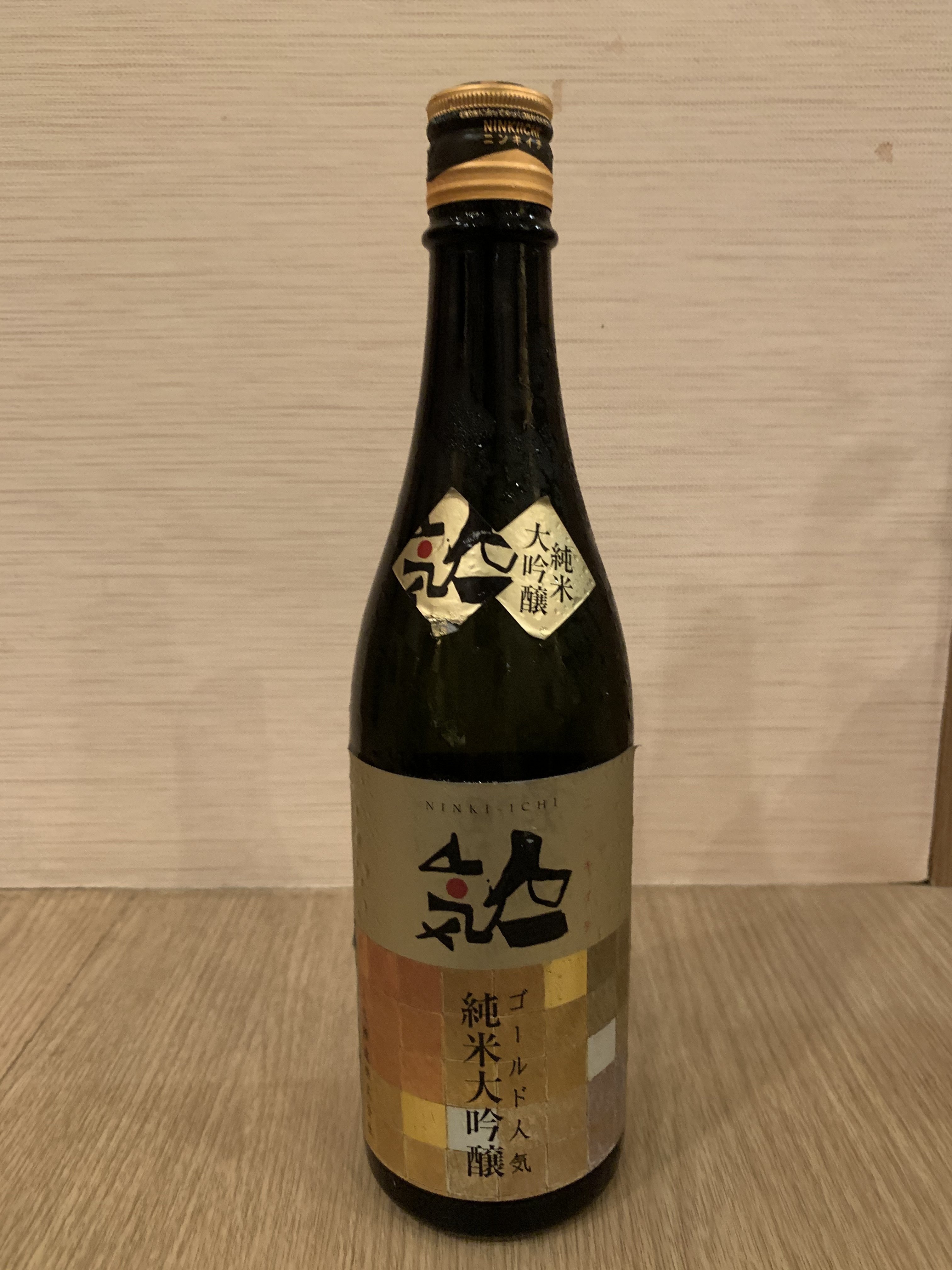 ワイングラスで日本酒 シンハ Note