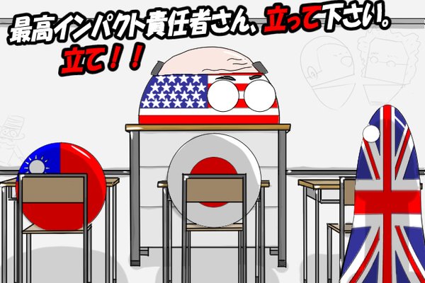 ポーランドボール の新着タグ記事一覧 Note つくる つながる とどける ポーランドボール の新着タグ記事一覧 Note つくる つながる とどける